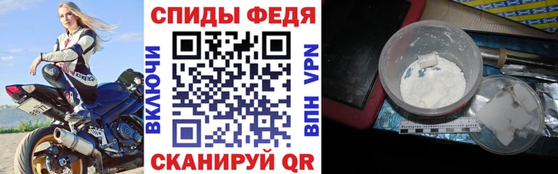 Амфетамин VHQ  купить   blacksprut ONION  Голицыно 