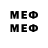 Кодеиновый сироп Lean напиток Lean (лин) Fhj Gghh