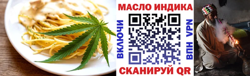 Canna-Cookies марихуана  omg ССЫЛКА  Голицыно 