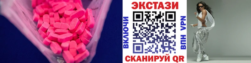ЭКСТАЗИ диски  Голицыно 