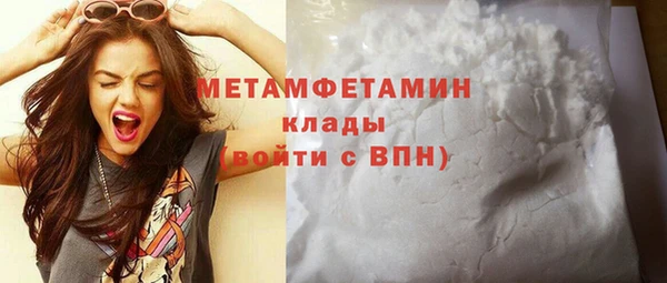 каннабис Верхний Тагил