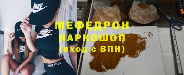 spice Верхнеуральск