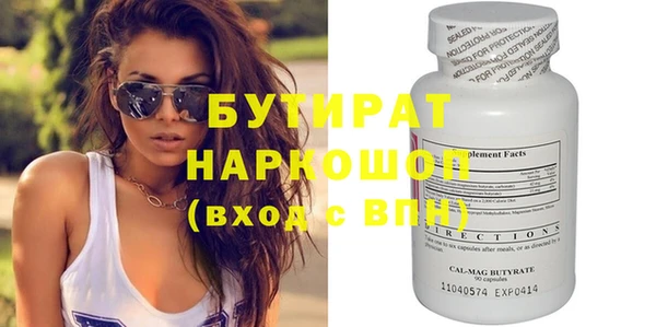 каннабис Верхний Тагил