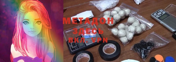 кристаллы Володарск