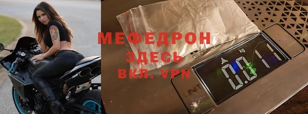 spice Верхнеуральск