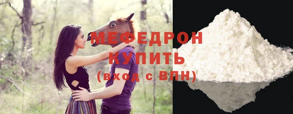 мет Верея