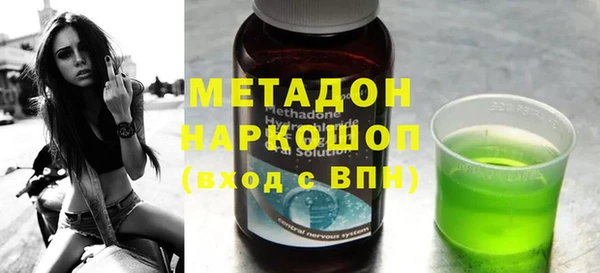 apvp Волосово