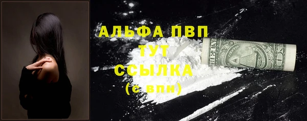 каннабис Верхний Тагил