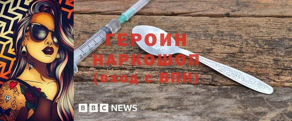мет Верея