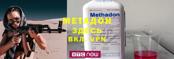 экстази Волоколамск