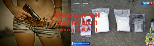 мет Верея