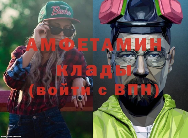 альфа пвп VHQ Киренск