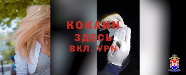 экстази Волоколамск
