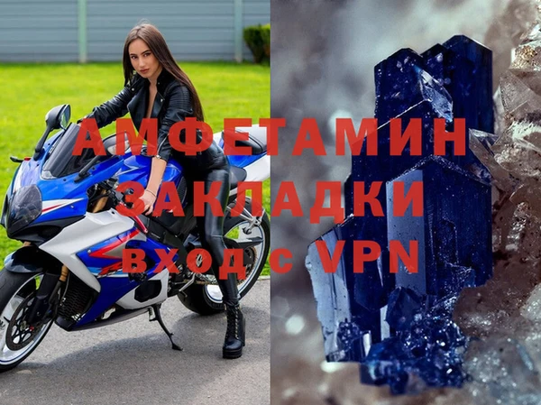 apvp Волосово
