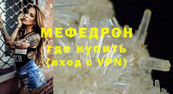 мет Верея
