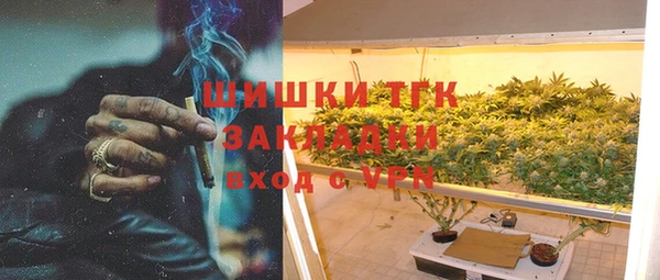 spice Верхнеуральск