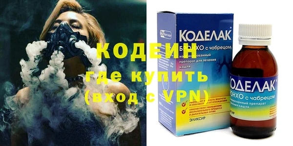 каннабис Верхний Тагил