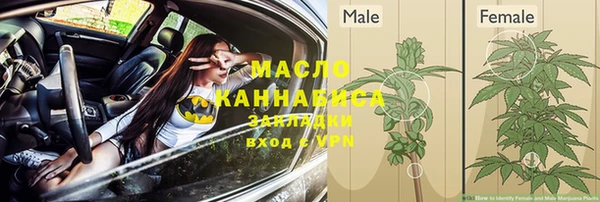 каннабис Верхний Тагил