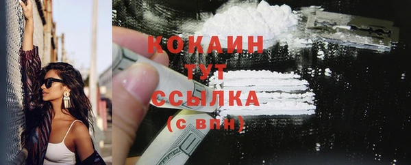каннабис Верхний Тагил