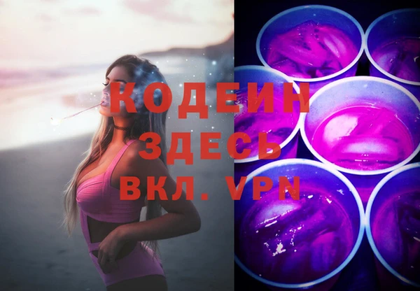 кристаллы Володарск