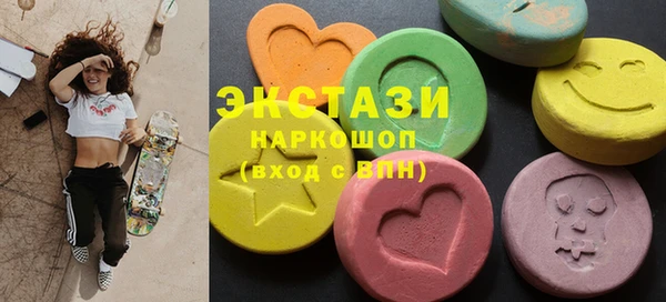 spice Верхнеуральск