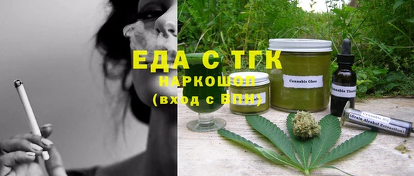 каннабис Верхний Тагил