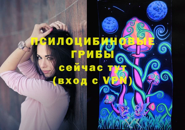 spice Верхнеуральск