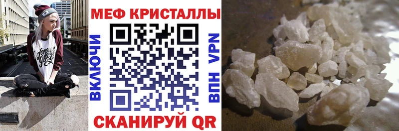 darknet формула  Голицыно  МЕФ кристаллы 