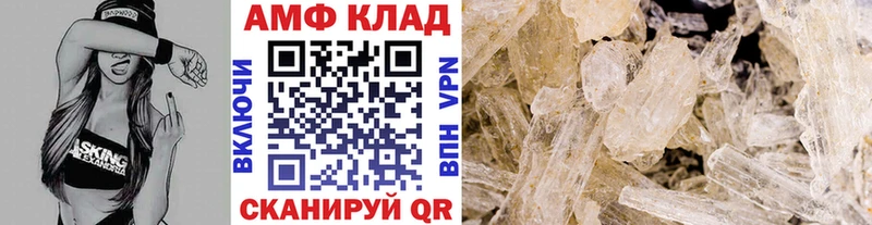 ОМГ ОМГ зеркало  Голицыно  Метамфетамин винт 
