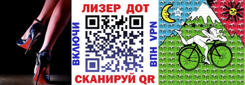 Марки N-bome 1,5мг  Голицыно 