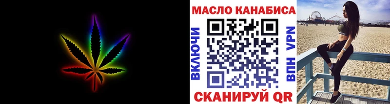 Дистиллят ТГК вейп  Голицыно 