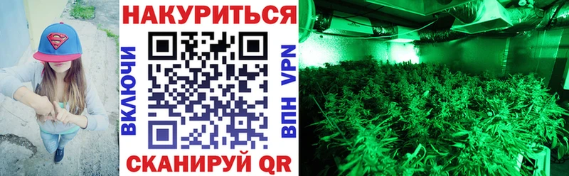 darknet официальный сайт  Голицыно  Канабис конопля 